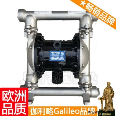隔膜加藥泵 氣動(dòng)油脂泵 55加侖高壓氣動(dòng)泵 伽陸