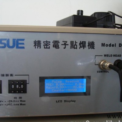 專業(yè)喇叭焊接機、受話器點焊機、漆包線焊接設(shè)備、精密焊機點焊機