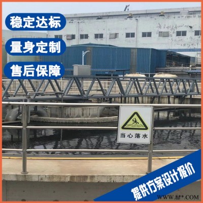 丹陽降水污水處理設備 油脂污水處理設備 量身定制