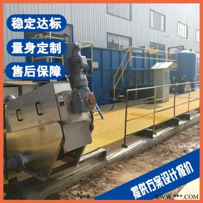 安慶油脂污水處理設(shè)備 變性淀粉廢水處理設(shè)備廠家