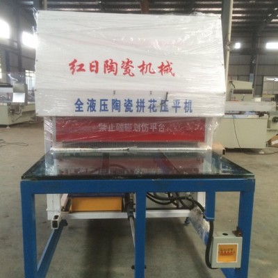HR-1000陶瓷壓平機小型瓷磚加工設(shè)備 瓷磚加工廠設(shè)備 整平機 定制