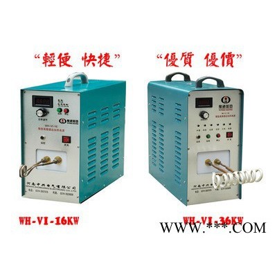 中興電氣焊接設(shè)備節(jié)能環(huán)保