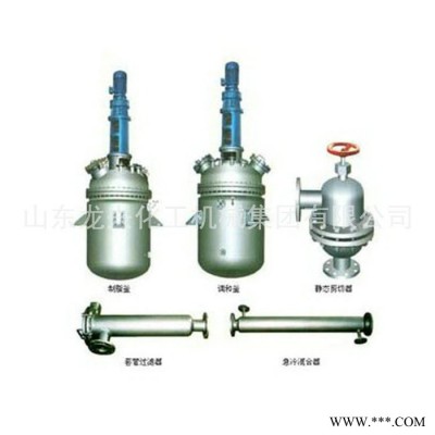 龍興5000L 山東龍興反應(yīng)釜——潤滑油脂設(shè)備價格