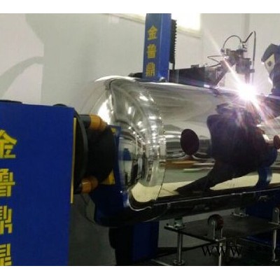 供應(yīng)金魯鼎HZ1220T 罐體自動(dòng)焊接設(shè)備，焊接穩(wěn)定，焊縫美觀