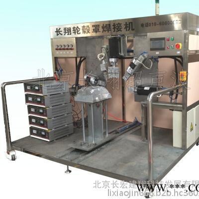 CX-6300P大型超聲波焊接設(shè)備-大型超聲波焊接設(shè)備制造工廠