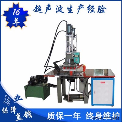 億信5000W單頭氣動(dòng)式高周波焊接機(jī) 、塑料焊接設(shè)備 、高周波熔接機(jī) 、高周波包裝