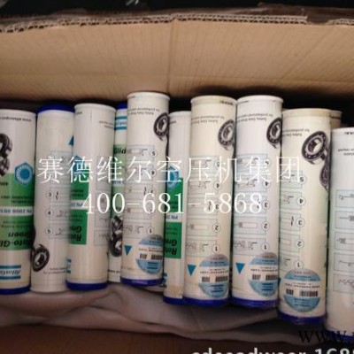 阿特拉斯無(wú)油空壓機(jī)電機(jī)潤(rùn)滑油脂
