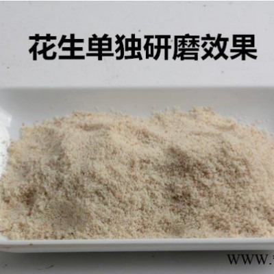 旭朗A153+ 芝麻打粉機(jī)性能特點(diǎn)芝麻粉碎機(jī)價(jià)格油脂物料粉碎機(jī)
