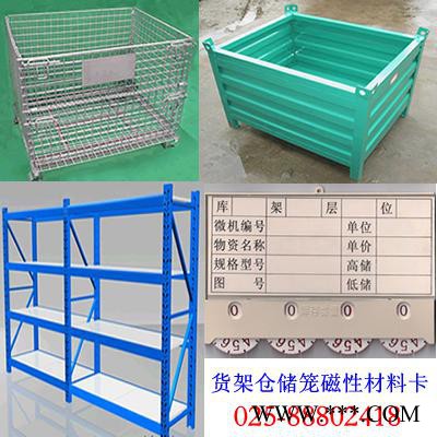 輥?zhàn)虞斔蜋C(jī)銷售輥?zhàn)虞斔蜋C(jī)兗州組立零件盒鋼托盤025-88802469