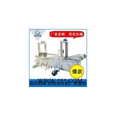 國(guó)邦 薯?xiàng)l機(jī) 小產(chǎn)量薯?xiàng)l加工設(shè)備 速凍薯?xiàng)l加工