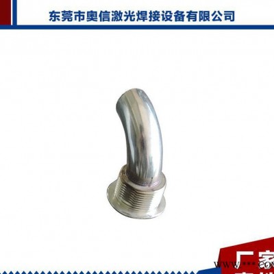 直銷  環(huán)縫激光焊接設(shè)備 自動激光焊接設(shè)備 奧信激光焊接機