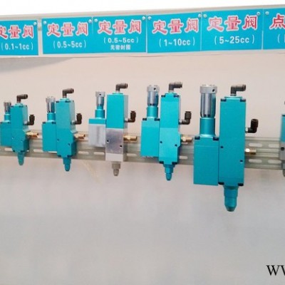 批發(fā)容積式9802氣動潤滑油脂定量控制閥 點膠定量閥