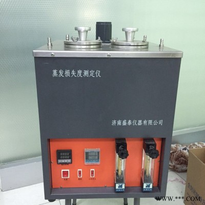 潤滑油脂蒸發(fā)損失度測(cè)定儀 石油盛泰儀器SY7325