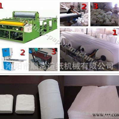 卷紙加工設備，衛(wèi)生紙加工設備價格，衛(wèi)生紙加工，衛(wèi)生紙復卷機