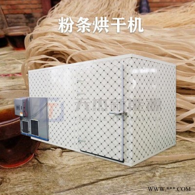 天杰 粉條加工設(shè)備 粉條加工機(jī)