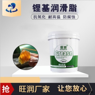 山東潤滑脂 通用潤滑脂 鋰基脂 油脂