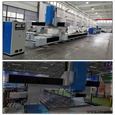 明美數(shù)控 JGZX4-7000鋁型材數(shù)控加工中心 鋁型材高速四軸加工中心 鋁部件加工設(shè)備 鋁型材加工設(shè)備