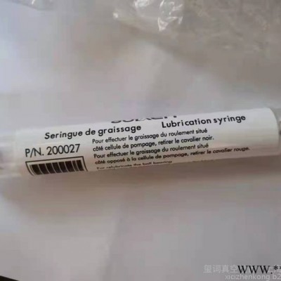 原裝進(jìn)口 德國(guó)普發(fā) 阿爾卡特 分子泵油脂 200027 真空泵配件