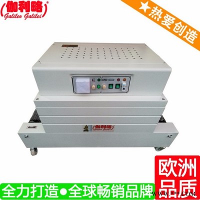 上海油脂包裝機(jī) 上海江西收縮包裝機(jī) 伽捌