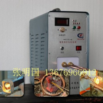 供應(yīng)國韻電子鉆頭釬頭焊接_鉆頭焊接設(shè)備tt