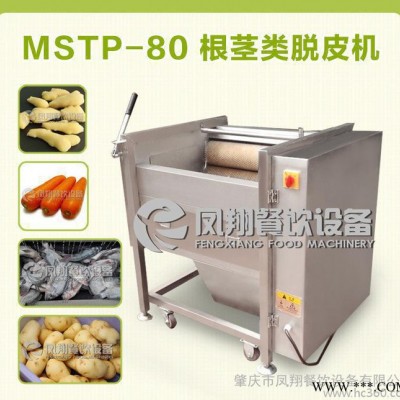 果蔬加工設備設備 芋頭紫薯清洗機  毛輥去皮清洗機  洗姜機