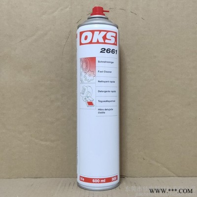 德國OKS 2661清洗含油脂污垢的機(jī)器零部件無色速效清洗劑600ML潤滑劑