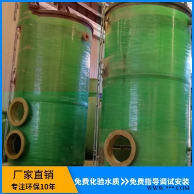 醬菜加工廢水處理設備