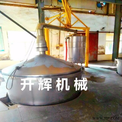 加工生產(chǎn)釀酒設(shè)備廠家  家用小型煮酒設(shè)備定制 氣電兩用白酒甄鍋燒酒設(shè)備