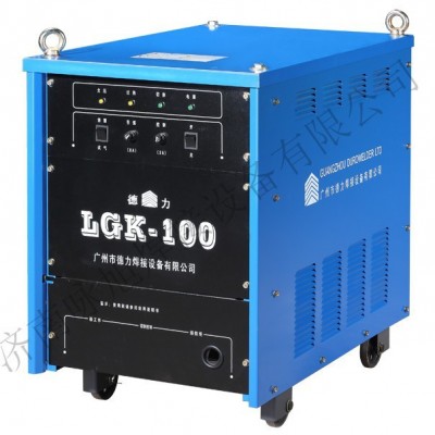 LGK-100系列可控硅空氣等離子切割機(jī)，儲(chǔ)能機(jī)，供應(yīng)詠旭焊接設(shè)備