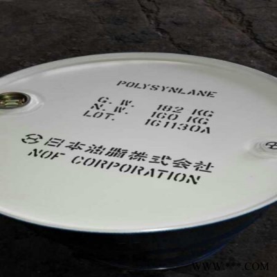日本油脂合成角鯊?fù)?大量現(xiàn)貨供應(yīng) 氫化聚異丁烯 合成角鯊?fù)楦烊唤酋復(fù)榈膮^(qū)別
