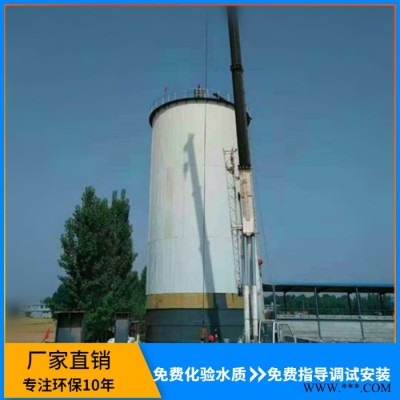 粉皮加工污水處理設備