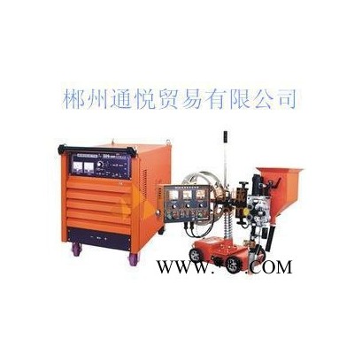 湖南郴州直銷 焊接設(shè)備 東升自動(dòng)埋弧焊機(jī)(配小車(chē))MZ-1-