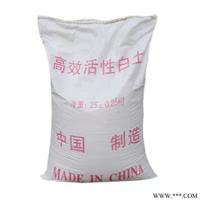 鑫旺達(dá) 活性白土 吸附劑活性白土 工業(yè)過(guò)濾劑白土 油脂雜過(guò)濾劑粉末活性白土