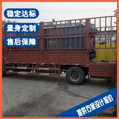 浙江油脂污水處理設(shè)備 電鍍銅污水處理設(shè)備廠家