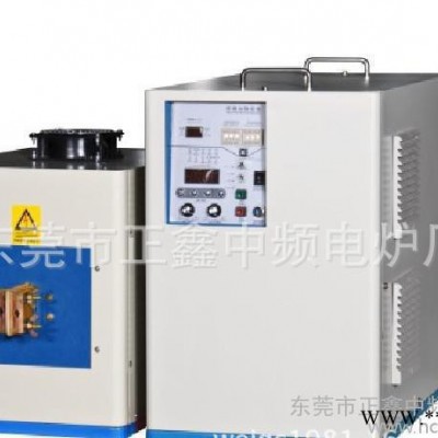 超高頻感應(yīng)加熱設(shè)備通信電纜接頭淬火、焊接設(shè)備10KW
