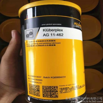 原裝現(xiàn)貨克魯勃KLUBER油脂 克魯勃潤(rùn)滑脂 AG11-462潤(rùn)滑脂克潤(rùn)滑劑