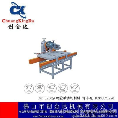 瓷磚加工設(shè)備CKD-800多功能手動切割機(jī)工廠