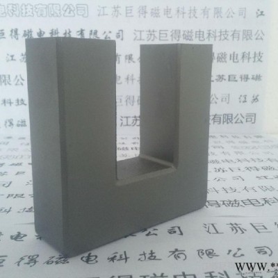 供應(yīng)高頻焊接設(shè)備專用磁芯
