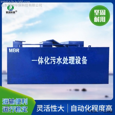 魔芋粉加工污水處理設(shè)備 食品加工污水處理設(shè)備 留潤(rùn)環(huán)保公司可定制