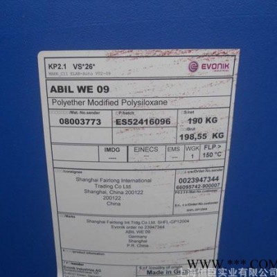 ABIL WE 09 特種表面活性劑 各種化妝品油脂表面活性劑