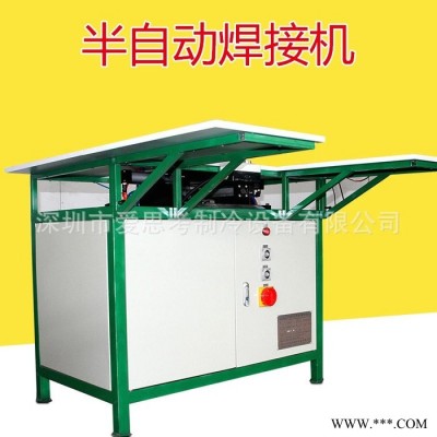 廠家半自動單頭冰箱門封條密封條焊接機焊角機焊接設(shè)備帶PLC編程
