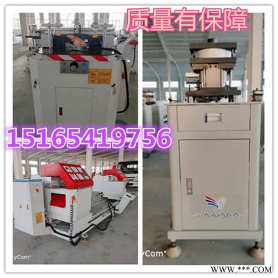門窗加工設備的廠家電話