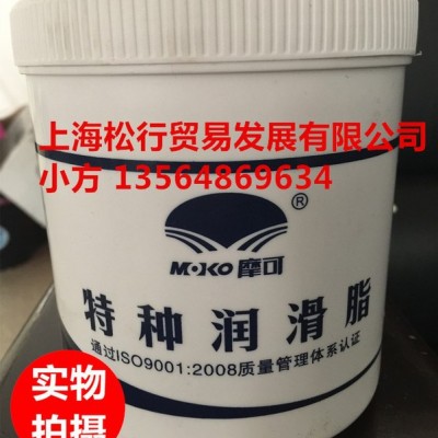 供應(yīng)摩可牌7603密封潤(rùn)滑脂 摩可7603耐油密封油脂 特種密封脂  高溫黃油 1kg 摩可密封潤(rùn)滑脂