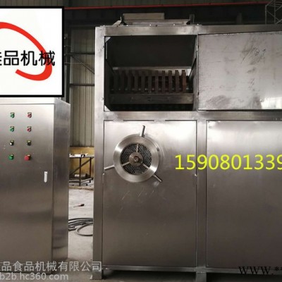 佳品6000凍盤破碎絞肉機(jī) 油脂板粉碎機(jī)**