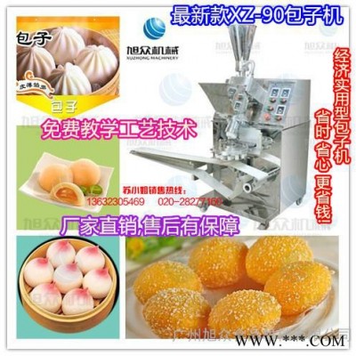 創(chuàng)業(yè)加工設(shè)備  包子機(jī)教學(xué)工藝全國(guó)聯(lián)保