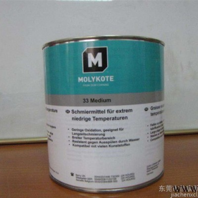 原裝道康寧Molykote 33 Medium 低速中高速軸承潤滑油脂,耐超低溫有機(jī)硅潤滑劑
