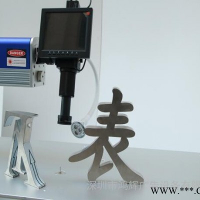 力圖300W 激光焊接設備  操作簡單的焊接機，易學易操作，新手也可以很快學會