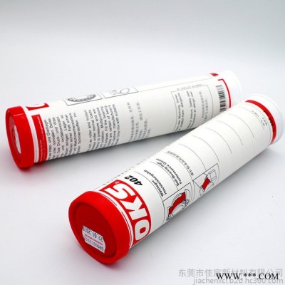 進(jìn)口德國(guó)OKS 402高性能滾珠軸承潤(rùn)滑脂 多用途高性能高溫潤(rùn)滑油脂潤(rùn)滑劑