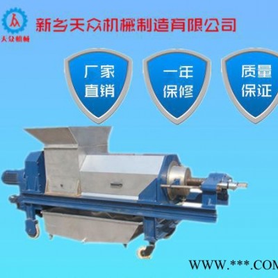 可移動(dòng)式螺旋壓機(jī) 果蔬加工便攜式設(shè)備