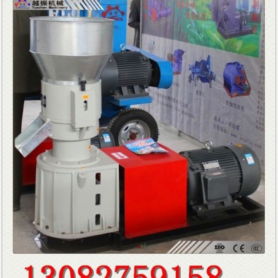 越振牌YZZL250P飼料加工設備  平模顆粒機